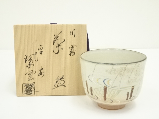 JAPANESE TEA CEREMONY / TEA BOWL CHAWAN / KYOWARE 